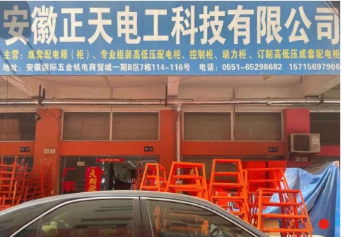 宏升電纜