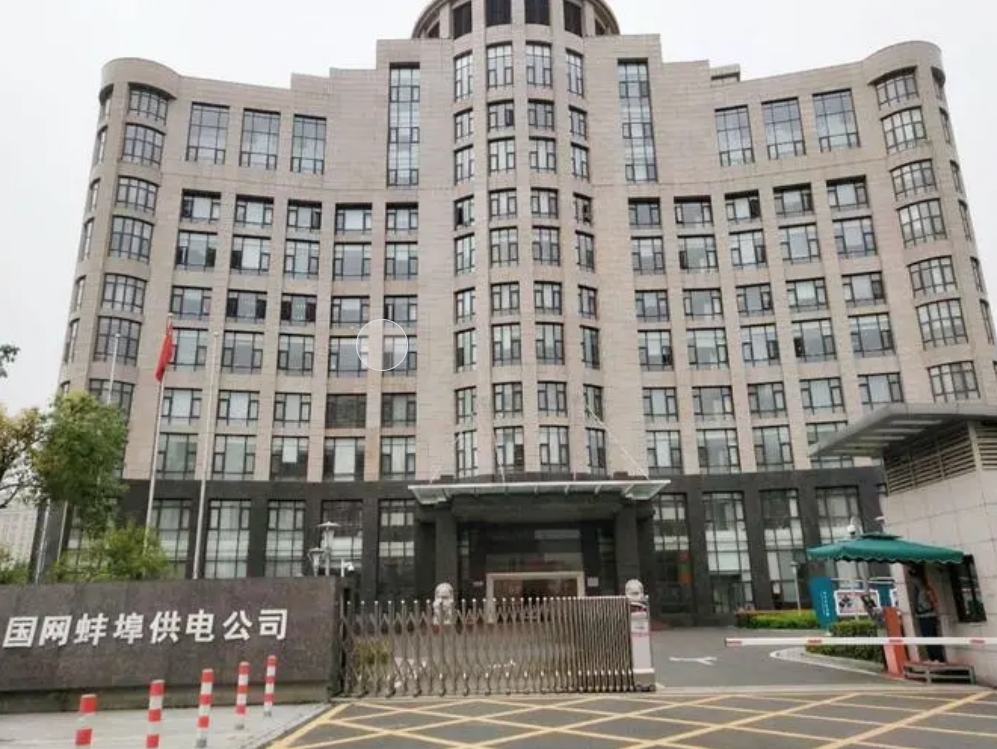 宏升電纜