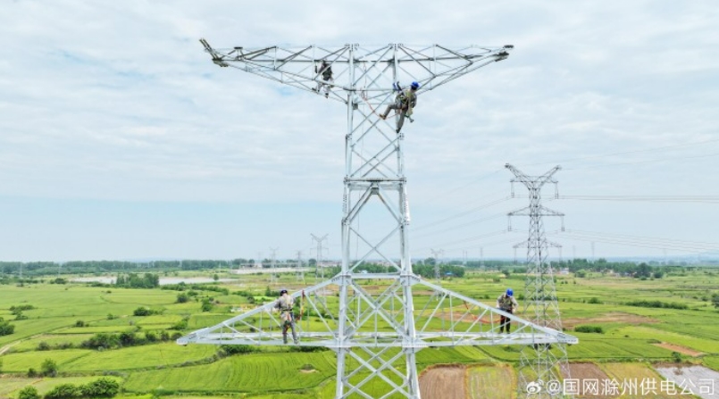 宏升電纜