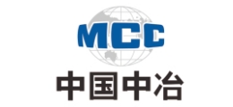 中國(guó)冶金科工股份有限公司