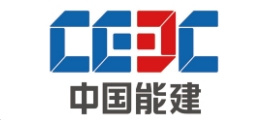 中國(guó)能源建設(shè)集團(tuán)有限公司